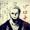 Happy 2000 days, .aNiMe//GR! - last post by zoro77